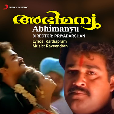 アルバム/Abhimanyu (Original Motion Picture Soundtrack)/Raveendran