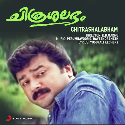 アルバム/Chitrashalabham (Original Motion Picture Soundtrack)/Perumbavoor G. Raveendranath