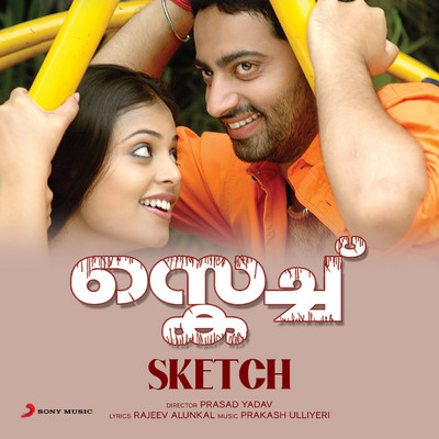 Sketch (Original Motion Picture Soundtrack)/Prakash Ulliyeri