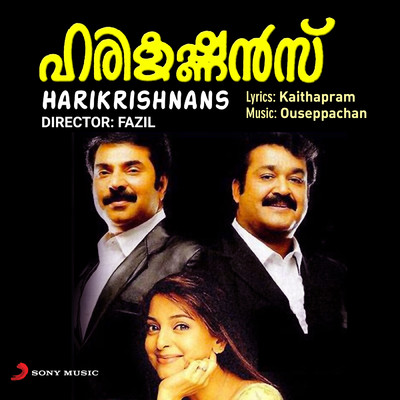 アルバム/Harikrishnans (Original Motion Picture Soundtrack)/Ouseppachan