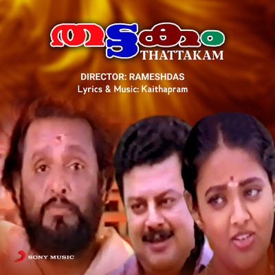 Thattakam (Original Motion Picture Soundtrack)/Kaithapram