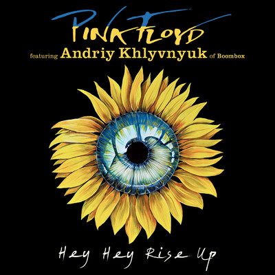 アルバム/Hey Hey Rise Up (feat. Andriy Khlyvnyuk of Boombox)/ピンク・フロイド