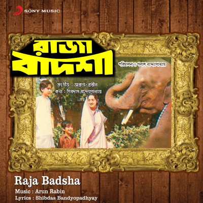 Raja Badsha (Original Motion Picture Soundtrack)/Arun Rabin