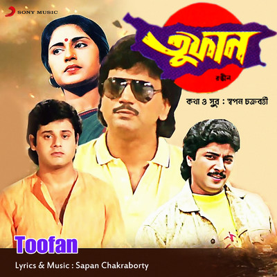 Toofan (Original Motion Picture Soundtrack)/Sapan Chakraborty