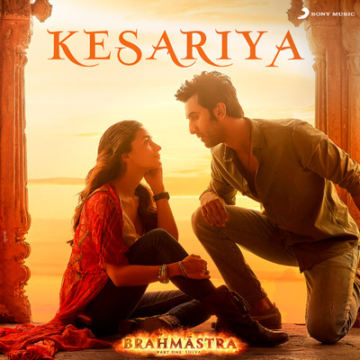 シングル/Kesariya (From ”Brahmastra”)/Pritam／Arijit Singh／Amitabh Bhattacharya