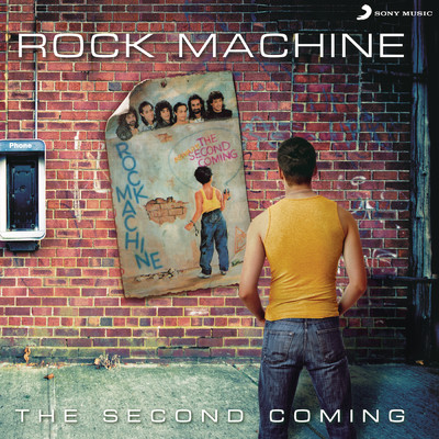 Screamin' Out/Rock Machine