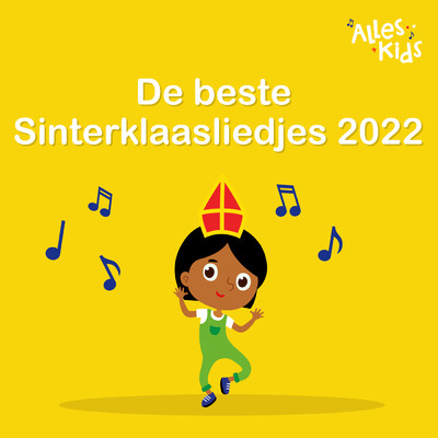 Hij Komt, Hij Komt/Sinterklaasliedjes Alles Kids