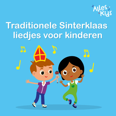 Sinterklaas Is Jarig/Sinterklaasliedjes Alles Kids