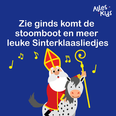アルバム/Zie ginds komt de stoomboot en meer leuke Sinterklaasliedjes/Sinterklaasliedjes Alles Kids