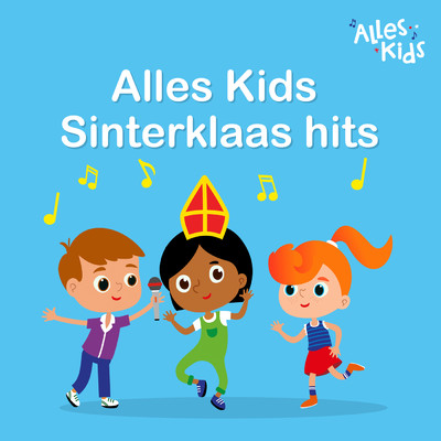 アルバム/Alles Kids Sinterklaas hits/Sinterklaasliedjes Alles Kids