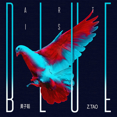 art is BLUE/Z.TAO