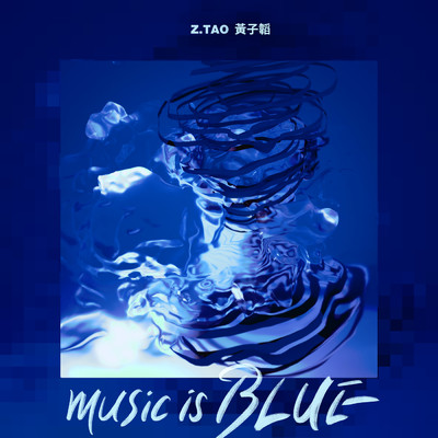 アルバム/music is BLUE/Z.TAO