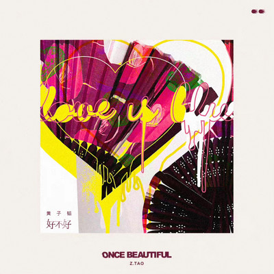 シングル/Once Beautiful/Z.TAO