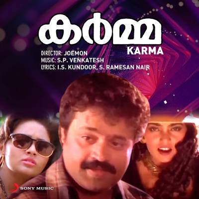 Karma (Original Motion Picture Soundtrack)/S.P. Venkatesh