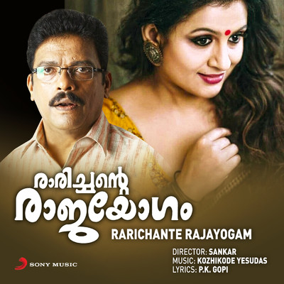 Rarichante Rajayogam (Original Motion Picture Soundtrack)/Kozhikode Yesudas