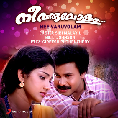 Thaane Poliyum (Version, 2)/Johnson／K.S. Chithra