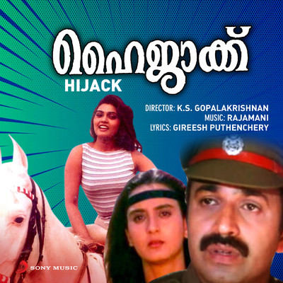 Hijack (Original Motion Picture Soundtrack)/Rajamani