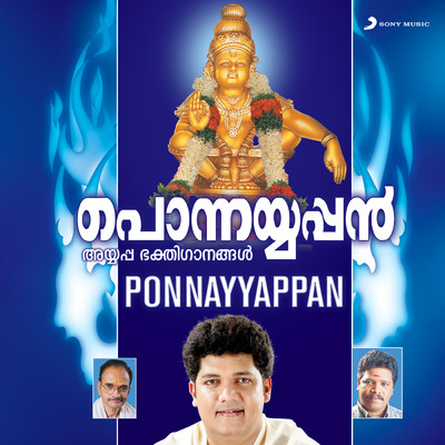 アルバム/Ponnayyappan/Biju Narayanan