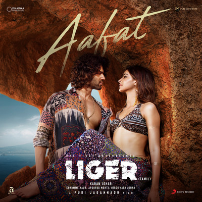 シングル/Aafat (Tamil) [From ”Liger (Tamil)”]/Tanishk Bagchi／Deepak Blue／Haripriya