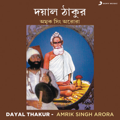 アルバム/Dayal Thakur/Amrik Singh Arora
