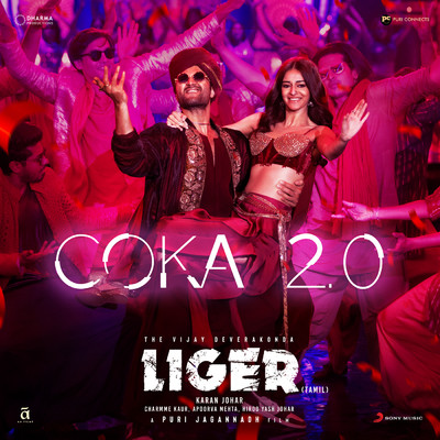Coka 2.0 (From ”Liger (Tamil)”)/Jaani／Lijo George-Dj Chetas／Ram Miriyala／Geetha Madhuri／Sukh-E Muzical Doctorz