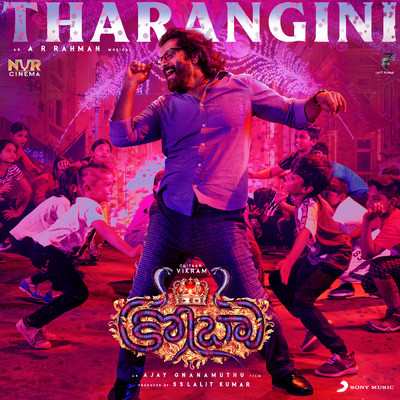 シングル/Tharangini (From ”Cobra (Telugu)”)/A.R. Rahman／Sarthak Kalyani／Mira Sengupta