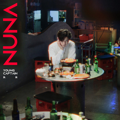 アルバム/NUNA/YOUNG Captain