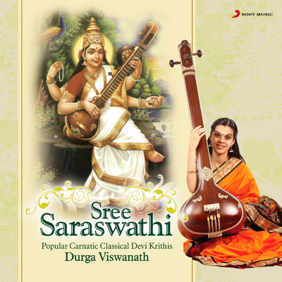 Sree Saraswathi/Durga Viswanath