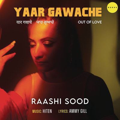 アルバム/Out Of Love (Yaar Gawache)/Raashi Sood