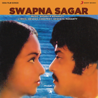 アルバム/Swapna Sagar (Original Motion Picture Soundtrack)/Akshaya Mohanty