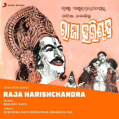 シングル/Mu Raja Masanira/Tansen Singh