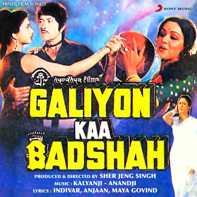 Galiyon Kaa Badshah (Original Motion Picture Soundtrack)/Kalyanji - Anandji
