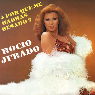 Rocio Jurado／Juan Pardo