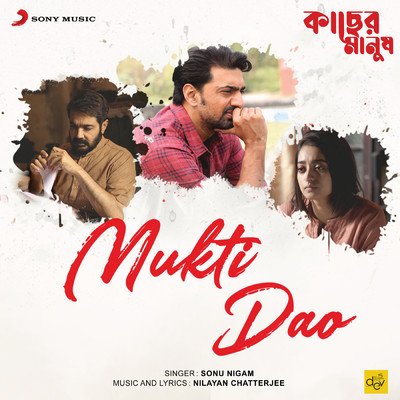 シングル/Mukti Dao (From ”Kacher Manus”)/Nilayan Chatterjee／Sonu Nigam