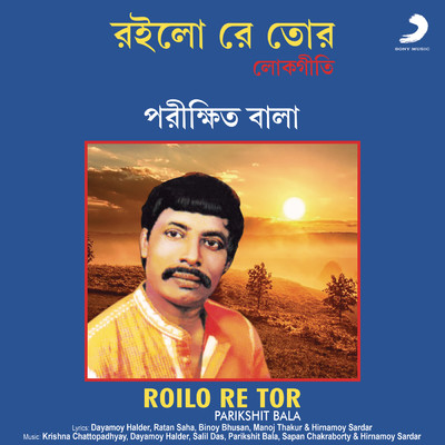 アルバム/Roilo Re Tor/Parikshit Bala