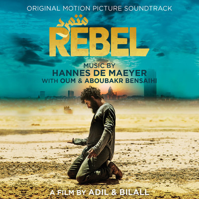 アルバム/Rebel (Original Motion Picture Soundtrack)/Various Artists