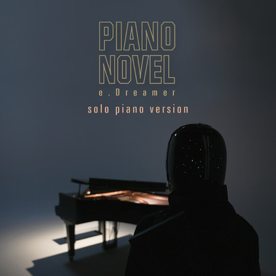 シングル/e.Dreamer (Solo Piano Version)/Piano Novel