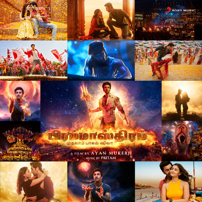 アルバム/Brahmastra (Tamil) (Original Motion Picture Soundtrack)/Pritam
