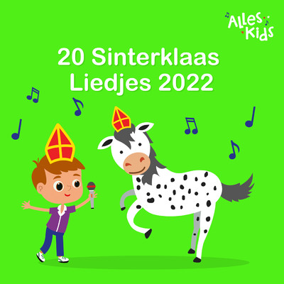 Pepernotensamba (Sinterklaasliedjes Alles Kids)/Various Artists
