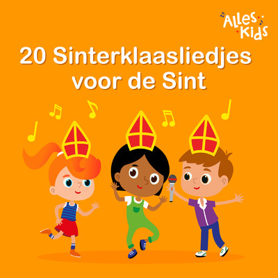 20 Sinterklaasliedjes voor de Sint (Hoor De Wind Waait Door De Bomen en alle andere Sinterklaas Liedjes)/Various Artists