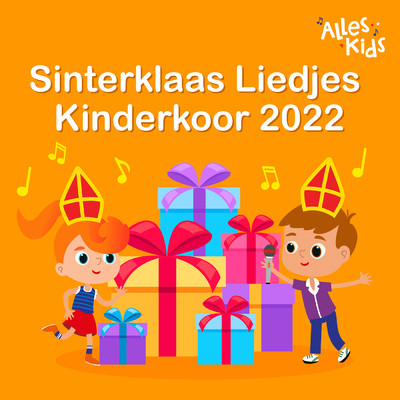 Sinterklaas Liedjes Kinderkoor 2022 (Zie Ginds Komt De Stoomboot en alle andere Sinterklaas liedjes)/Various Artists
