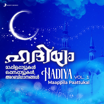 アルバム/Hadiya, Vol. 1/G. Venugopal／Usha