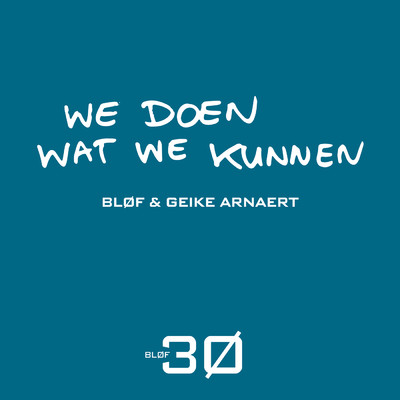 We doen wat we kunnen (Single Edit) feat.Geike/Various Artists