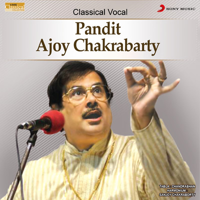 Classical Vocal Ajoy Chakrabarty/Ajoy Chakrabarty