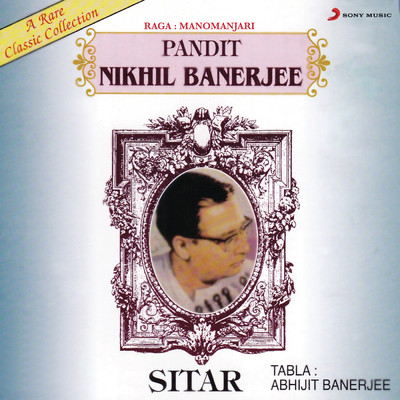 Sitar (Nikhil Banerjee)/Nikhil Banerjee
