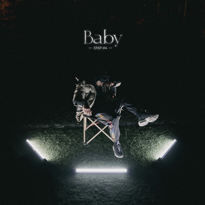 シングル/Step #4 - BABY (Explicit)/Stony Stone