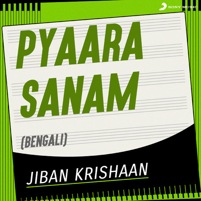 Jaanam Oh Jane Jaana/Jiban Krishaan