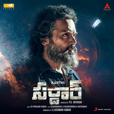 Sardar (Telugu) (Original Motion Picture Soundtrack)/G. V. Prakash Kumar