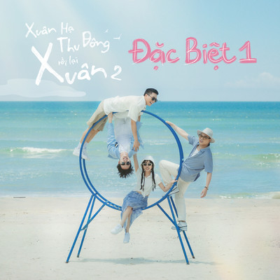 アルバム/Dac Biet 1: Xuan Ha Thu Dong, roi lai Xuan 2/Forest Studio