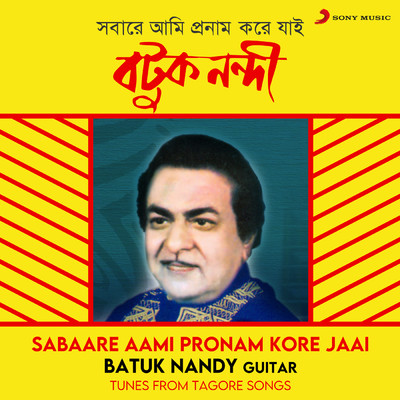 Ami Hridayer Katha/Batuk Nandy